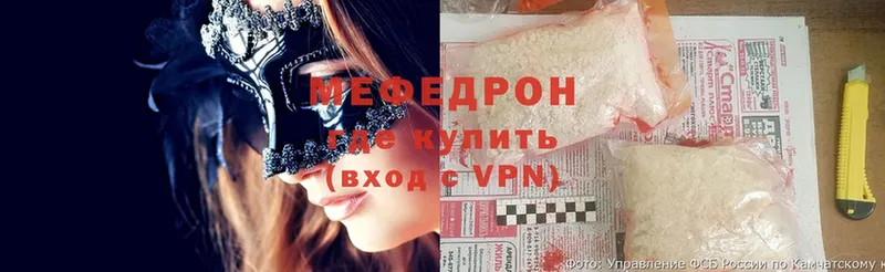 Мефедрон mephedrone  Ленинск 