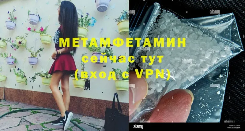 shop клад  Ленинск  МЕТАМФЕТАМИН Декстрометамфетамин 99.9%  наркота 