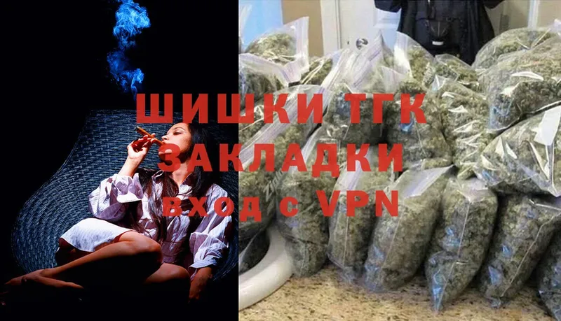 Конопля Bruce Banner  Ленинск 